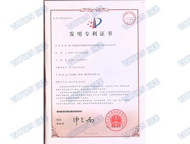 2121非凡·(中国游)体育官方网站