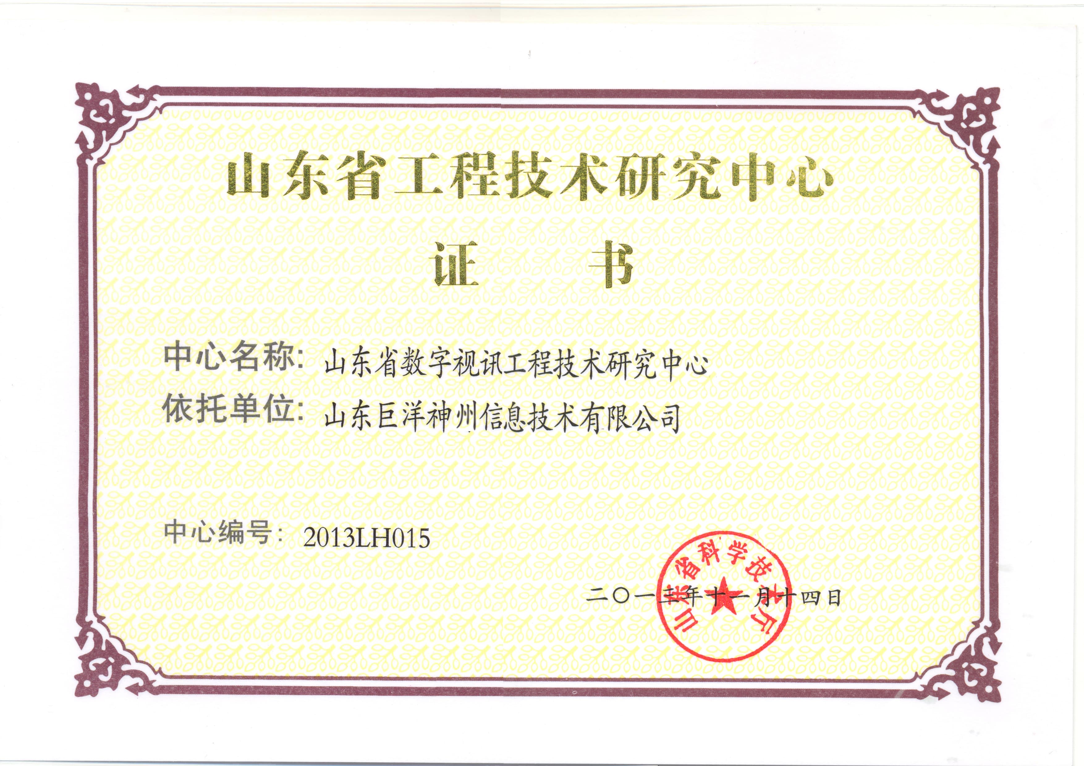 2121非凡·(中国游)体育官方网站