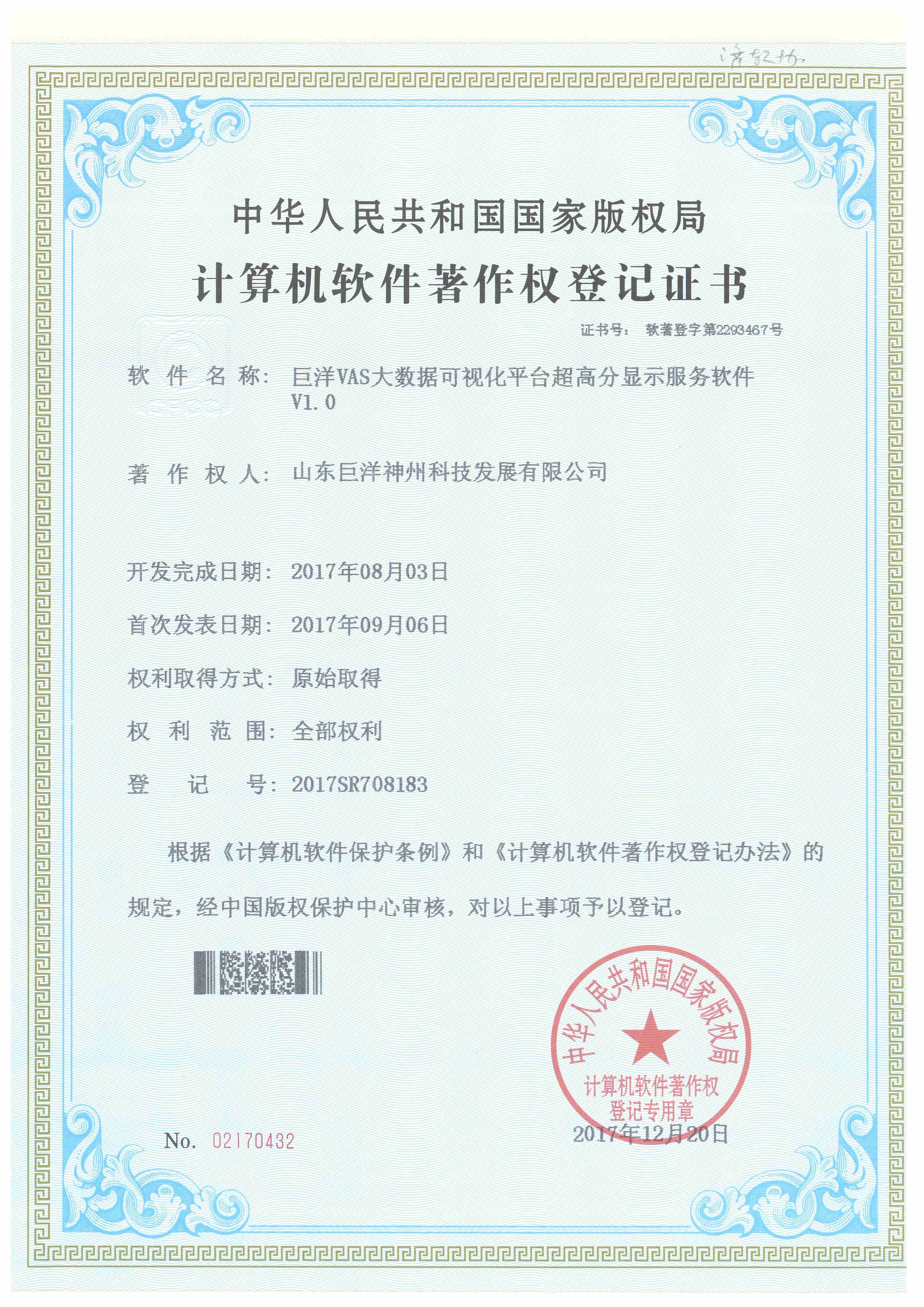2121非凡·(中国游)体育官方网站