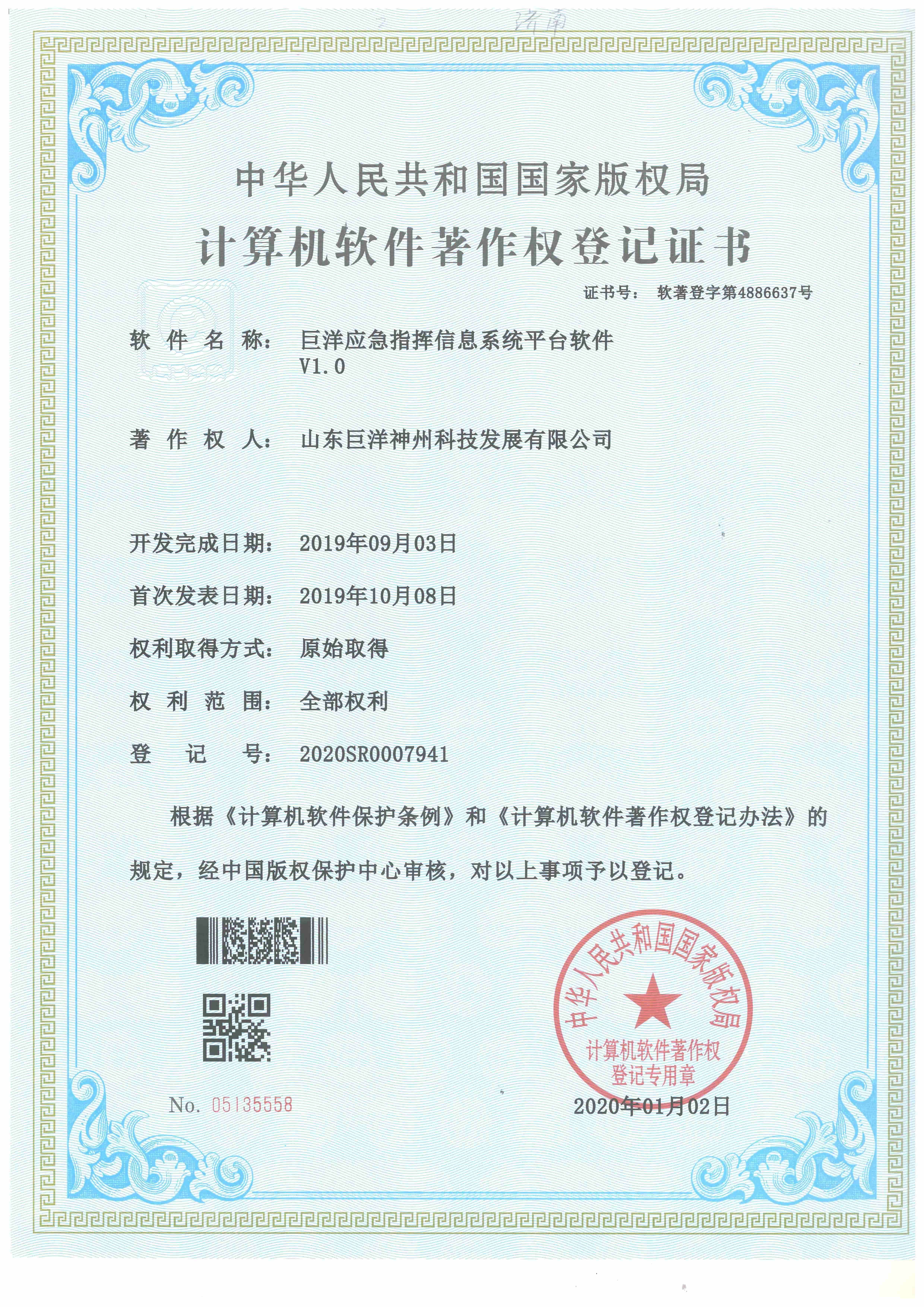 2121非凡·(中国游)体育官方网站